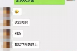 昆山商账追讨清欠服务